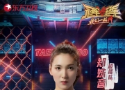 亚洲冠军对决即将上演，两支劲旅力争冠军